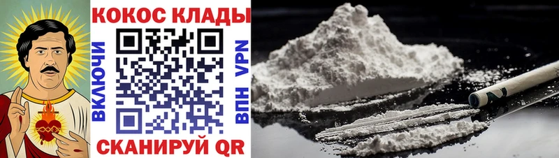 COCAIN Перу Дорогобуж