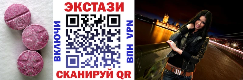 Экстази VHQ  OMG ссылки  Дорогобуж 