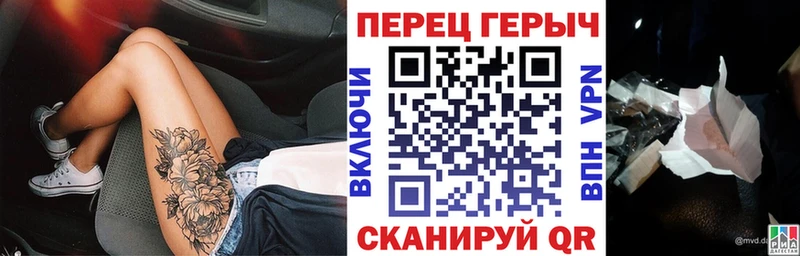 ГЕРОИН белый  купить наркотик  shop Telegram  Дорогобуж 
