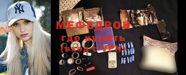 герыч Каменка