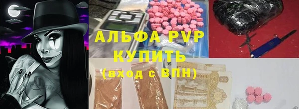 герыч Каменка
