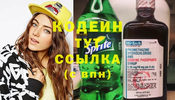 соль курить ск Каменск-Шахтинский