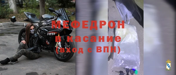 герыч Каменка