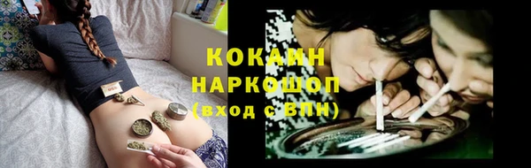 соль курить ск Каменск-Шахтинский