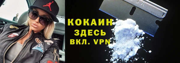 соль курить ск Каменск-Шахтинский