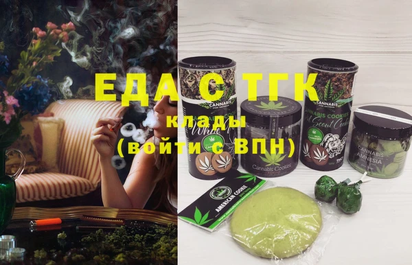 герыч Каменка