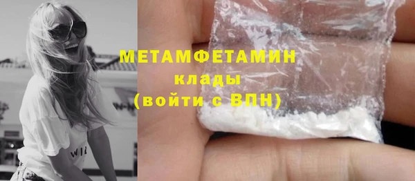 герыч Каменка