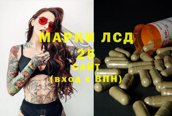 мефедрон VHQ Санкт-Петербург
