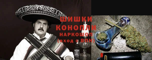 кристаллы Новосибирск