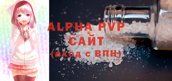 герыч Каменка