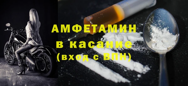 герыч Каменка