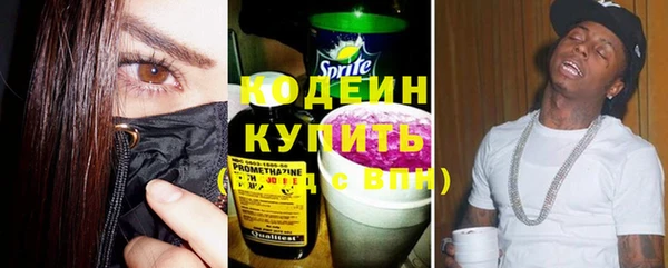 соль курить ск Каменск-Шахтинский