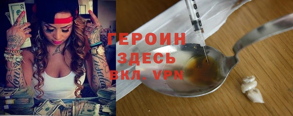 соль курить ск Каменск-Шахтинский