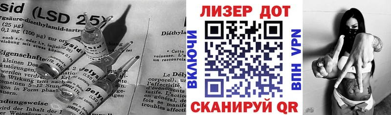 LSD-25 экстази кислота  Дорогобуж 