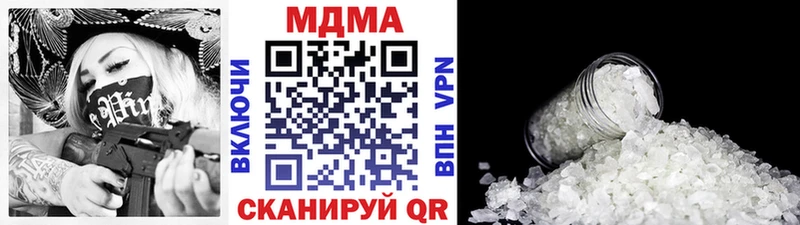 MDMA Molly  Дорогобуж 
