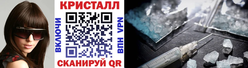 МЕТАМФЕТАМИН Декстрометамфетамин 99.9%  купить наркотик  Дорогобуж 