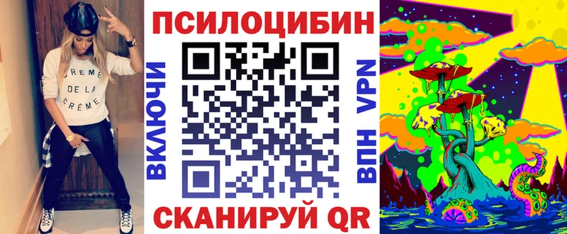 Псилоцибиновые грибы ЛСД Дорогобуж